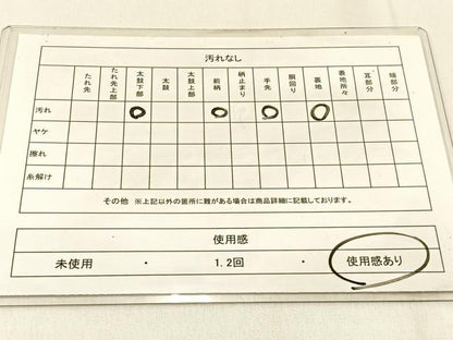 平和屋着物◎太鼓柄袋帯　唐織　花蝶文　金糸　引箔　正絹　逸品　BAAW0378hj