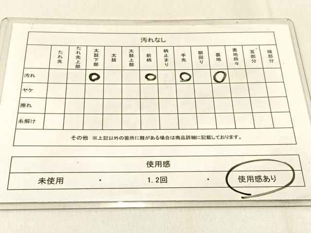 平和屋着物◎太鼓柄袋帯　唐織　花蝶文　金糸　引箔　正絹　逸品　BAAW0378hj