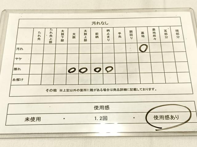 平和屋着物◎六通柄袋帯　唐織　鴛鴦桜楓文　金銀糸　正絹　逸品　BAAW0379hj