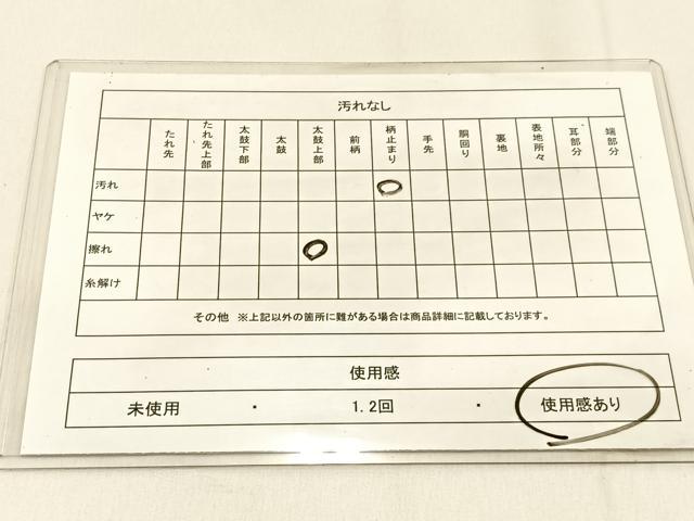 平和屋着物◎六通柄袋帯　唐織　天平菱取扇面文　金糸　正絹　逸品　BAAW0380hj