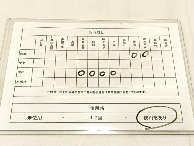 平和屋着物◎六通柄袋帯　菱天井花鳥文　銀糸　正絹　逸品　BAAW0381hj
