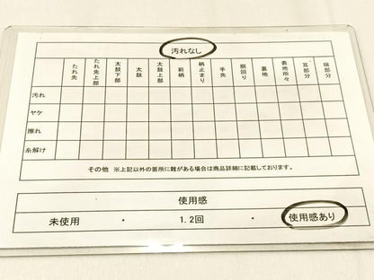 平和屋着物◎六通柄袋帯　唐織　扇面蜀江文　金銀糸　正絹　逸品　BAAW0384hj