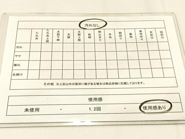 平和屋着物◎六通柄袋帯　唐織　扇面蜀江文　金銀糸　正絹　逸品　BAAW0384hj
