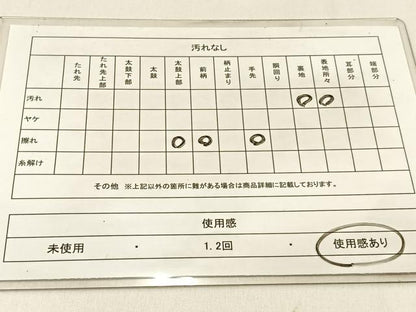 平和屋着物◎六通柄袋帯　唐織　横笛文　金銀糸　正絹　逸品　BAAW0386hj