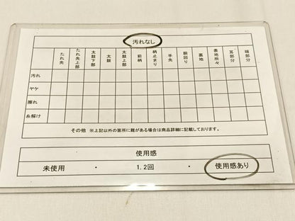 平和屋着物◎六通柄袋帯　唐織　切嵌吉祥文　銀糸　正絹　逸品　BAAW0387hj