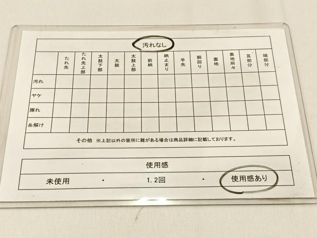 平和屋着物◎六通柄袋帯　唐織　切嵌吉祥文　銀糸　正絹　逸品　BAAW0387hj