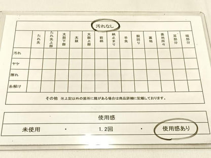 平和屋着物◎六通柄袋帯　唐織　牡丹丸文　銀糸　正絹　逸品　BAAW0389hj