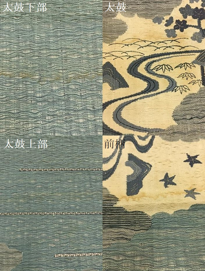 平和屋着物▽京の名門 じゅらく謹製 スリーシーズン 春夏秋 太鼓柄袋帯 漢方薬草染 手織 藍 櫛織 松竹梅 金彩 証紙付き 逸品 BAAW0391hj