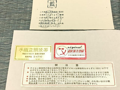 平和屋着物▽京の名門 じゅらく謹製 スリーシーズン 春夏秋 太鼓柄袋帯 漢方薬草染 手織 藍 櫛織 松竹梅 金彩 証紙付き 逸品 BAAW0391hj