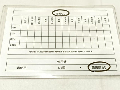 平和屋着物◎六通柄袋帯　紫陽花　金糸　正絹　逸品　BAAW0393hj
