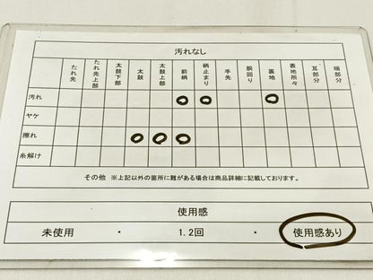 平和屋着物◎六通柄袋帯　唐織　美保姿　菱天井花文　銀糸　正絹　逸品　BAAW0394hj