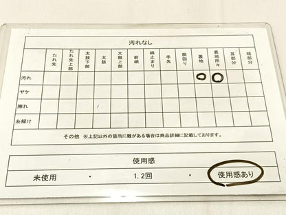 平和屋着物◎六通柄袋帯　唐織　菊　銀糸　正絹　逸品　BAAW0395hj