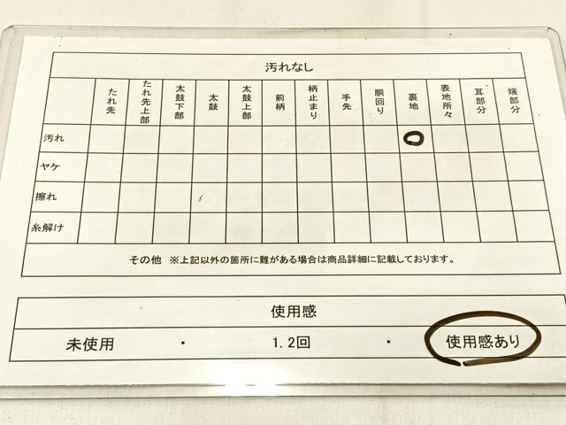 平和屋着物◎六通柄袋帯　樹林風景文　金銀糸　正絹　逸品　BAAW0396hj