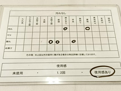 平和屋着物◎六通柄袋帯　花唐草文　金銀糸　引箔　正絹　逸品　BAAW0397hj