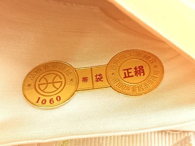平和屋着物◎西陣　六通柄袋帯　唐織　扇面花文　金銀糸　証紙付き　正絹　逸品　未使用　BAAW0399hj