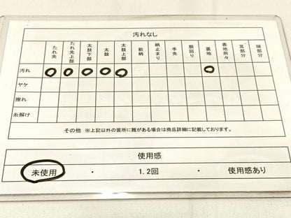 平和屋着物◎西陣　六通柄袋帯　唐織　扇面花文　金銀糸　証紙付き　正絹　逸品　未使用　BAAW0399hj