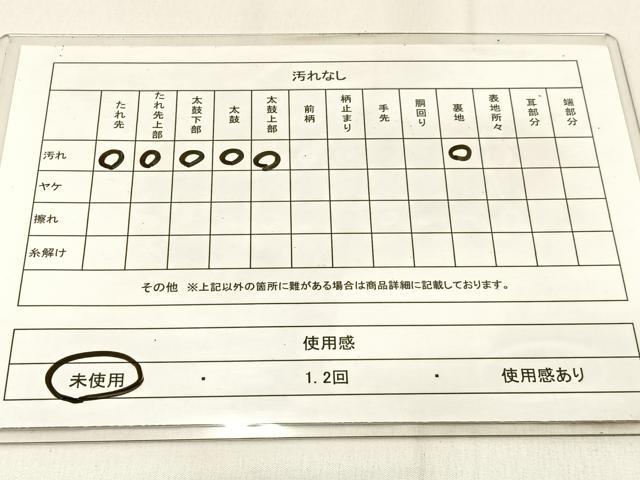 平和屋着物◎西陣　六通柄袋帯　唐織　扇面花文　金銀糸　証紙付き　正絹　逸品　未使用　BAAW0399hj