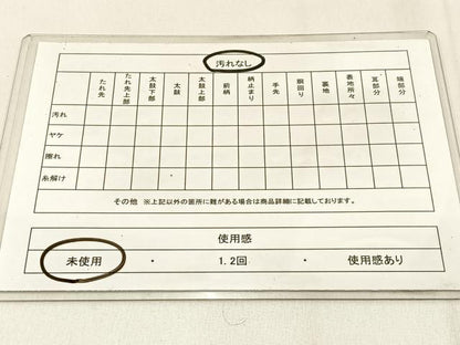 平和屋着物◎六通柄　本袋帯　唐織　狩猟文　朱色　正絹　逸品　未使用　BAAW0407hj