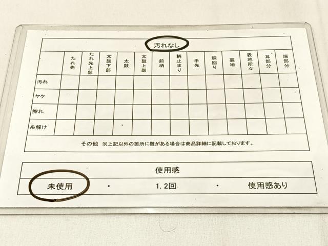 平和屋着物◎六通柄　本袋帯　唐織　狩猟文　朱色　正絹　逸品　未使用　BAAW0407hj
