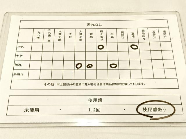 平和屋着物◎西陣　服部織物謹製　六通柄袋帯　五重塔　こはく錦　金銀糸　引箔　正絹　逸品　BAAW0410hj
