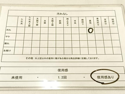 平和屋着物◎六通柄袋帯 唐織 流線文 銀糸 正絹 逸品 BAAW0431hj