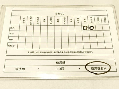 平和屋着物◎六通柄袋帯 霞文 金糸 引箔 正絹 逸品 BAAW0433hj
