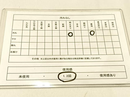 平和屋着物◎六通柄袋帯 唐織 更紗花文 金銀糸 正絹 逸品 BAAW0434hj