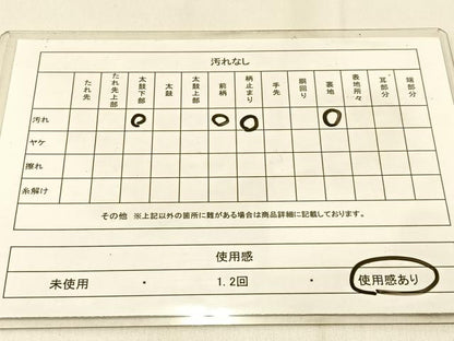 平和屋着物◎六通柄袋帯　唐織　花青海波　金銀糸　正絹　逸品　BAAW0435hj