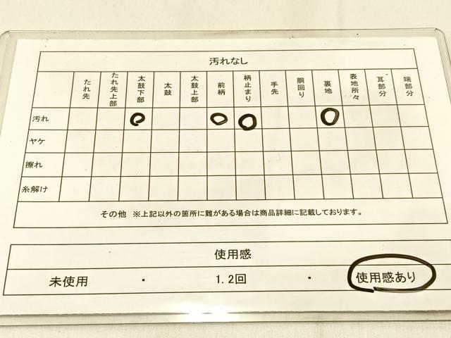 平和屋着物◎六通柄袋帯　唐織　花青海波　金銀糸　正絹　逸品　BAAW0435hj