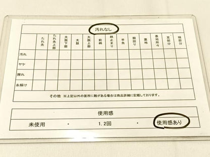 平和屋着物◎六通柄袋帯 流水文 金糸 正絹 逸品 BAAW0436hj