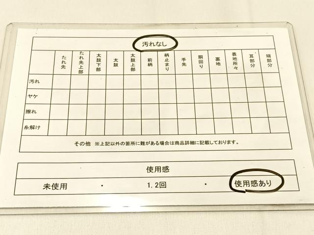 平和屋着物◎六通柄袋帯 流水文 金糸 正絹 逸品 BAAW0436hj