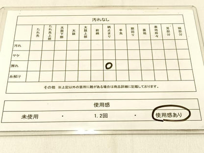平和屋着物◎六通柄袋帯 唐織 孔雀 金銀糸 正絹 逸品 BAAW0437hj