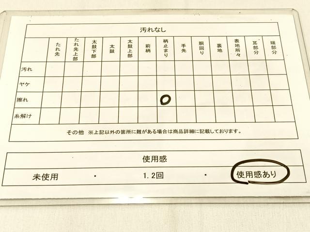 平和屋着物◎六通柄袋帯 唐織 孔雀 金銀糸 正絹 逸品 BAAW0437hj