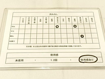 平和屋着物◎六通柄袋帯 遠山風景文 金銀糸 引箔 正絹 逸品 BAAW0438hj