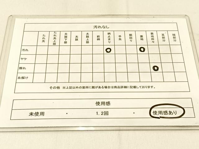 平和屋着物◎六通柄袋帯 遠山風景文 金銀糸 引箔 正絹 逸品 BAAW0438hj