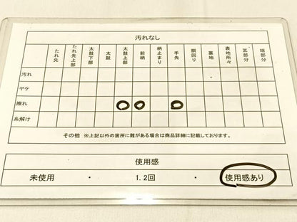 平和屋着物◎六通柄袋帯 更紗花唐草文 金糸 正絹 逸品 BAAW0439hj