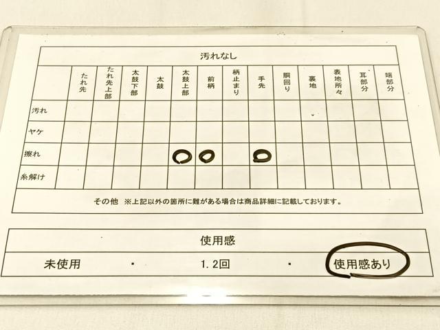 平和屋着物◎六通柄袋帯 更紗花唐草文 金糸 正絹 逸品 BAAW0439hj