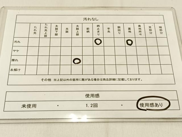 平和屋着物◎六通柄袋帯 唐織 群鶴 銀糸 正絹 逸品 BAAW0440hj