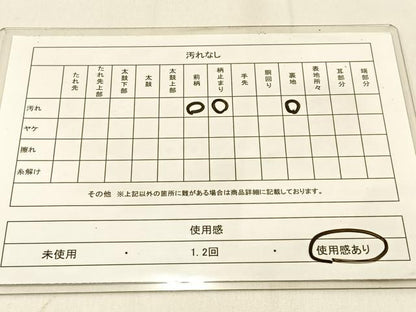 平和屋着物◎六通柄袋帯 カトレア 金銀糸 正絹 逸品 BAAW0441hj