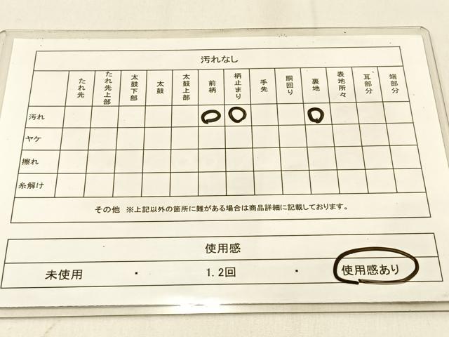 平和屋着物◎六通柄袋帯 カトレア 金銀糸 正絹 逸品 BAAW0441hj
