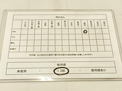 平和屋着物◎六通柄袋帯 唐織 花蝶文 銀糸 正絹 逸品 BAAW0443hj