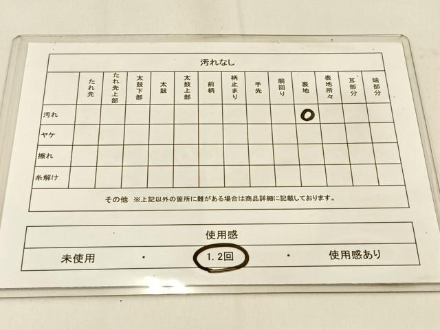 平和屋着物◎六通柄袋帯 唐織 花蝶文 銀糸 正絹 逸品 BAAW0443hj