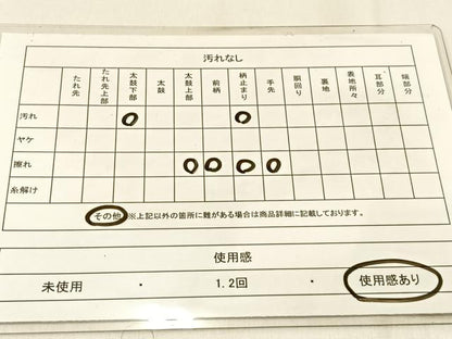 平和屋着物◎六通柄袋帯 雲隠れ子持ち亀甲 金銀糸 正絹 逸品 BAAW0444hj