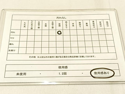 平和屋着物◎六通柄袋帯 唐織 立涌菊文 金銀糸 正絹 逸品 BAAW0445hj
