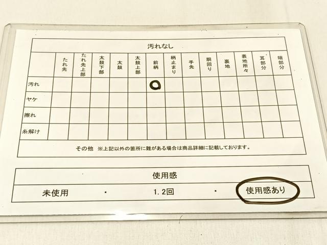 平和屋着物◎六通柄袋帯 唐織 立涌菊文 金銀糸 正絹 逸品 BAAW0445hj