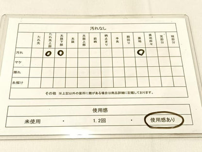 平和屋着物◎佐賀錦 本場筑前博多織 六通柄袋帯 檜垣吉祥文 金糸 証紙付き 正絹 逸品 BAAW0447hj