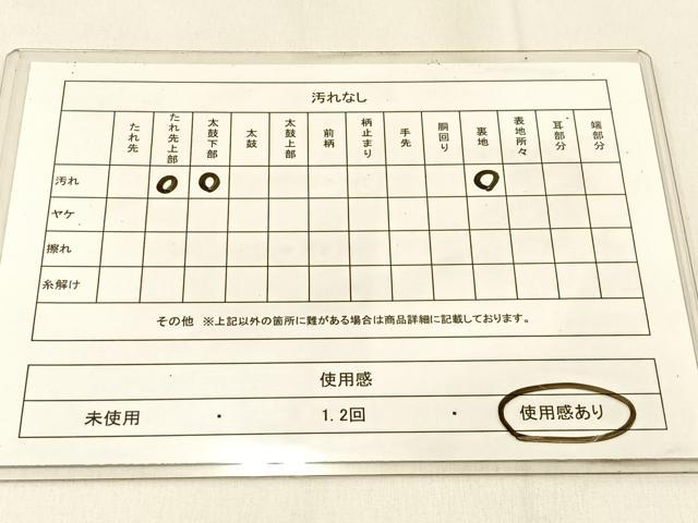 平和屋着物◎佐賀錦 本場筑前博多織 六通柄袋帯 檜垣吉祥文 金糸 証紙付き 正絹 逸品 BAAW0447hj