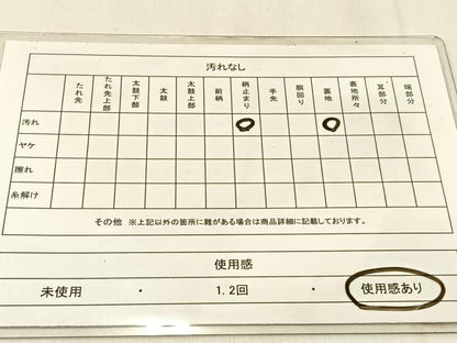 平和屋着物◎西陣 六通柄袋帯 道長花唐草文 金銀糸 引箔 正絹 逸品 BAAW0448hj