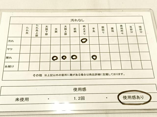 平和屋着物◎六通柄袋帯 草花文 金糸 引箔 正絹 逸品 BAAW0449hj