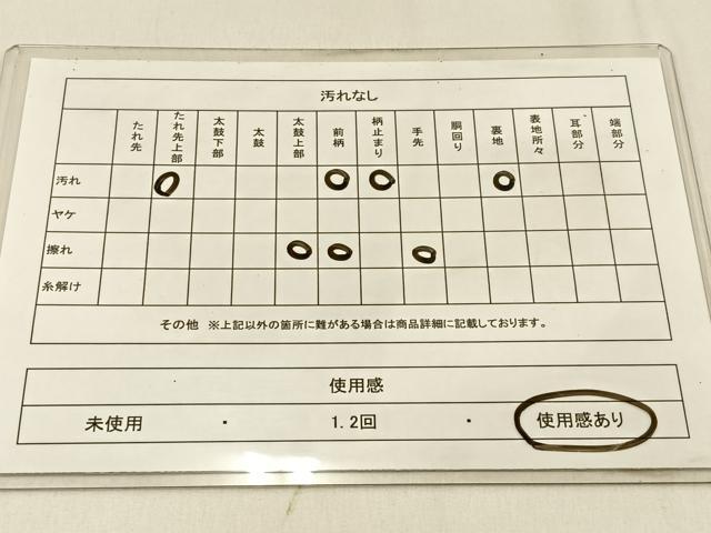 平和屋着物◎六通柄袋帯　樹林文　銀糸　正絹　逸品　BAAW0450hj